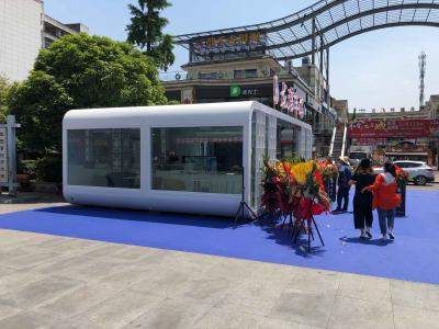 地产苹果舱售楼部