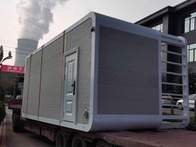 艺展中心苹果舱售卖舱